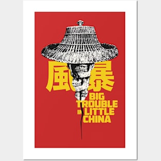 Big Trouble in Little China Posters and Art